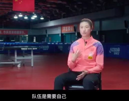 刘诗雯孙颖莎颁奖典礼