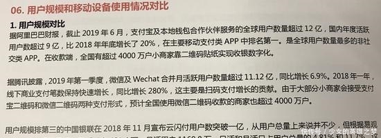 有微信支付为啥支付宝支付