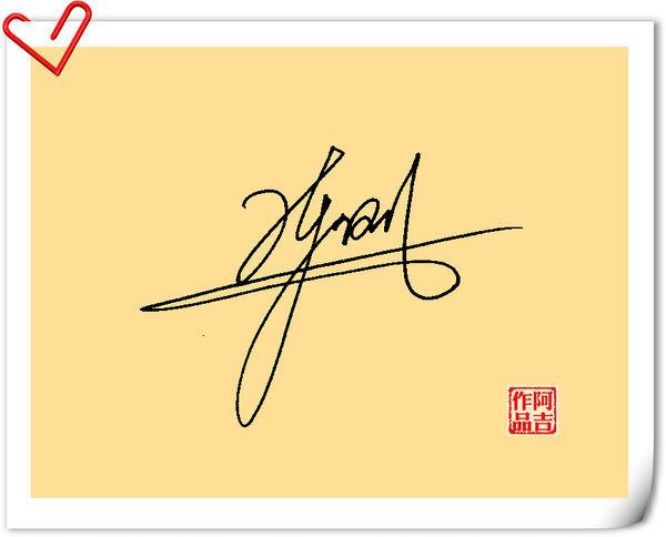 陈刚 谁能帮我设计一下艺术签名 发送到6766280@qq.com