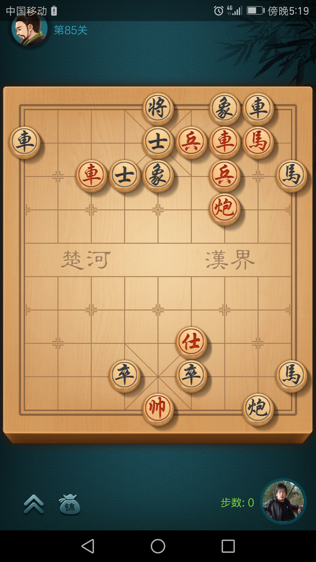 JJ中国象棋闯关85