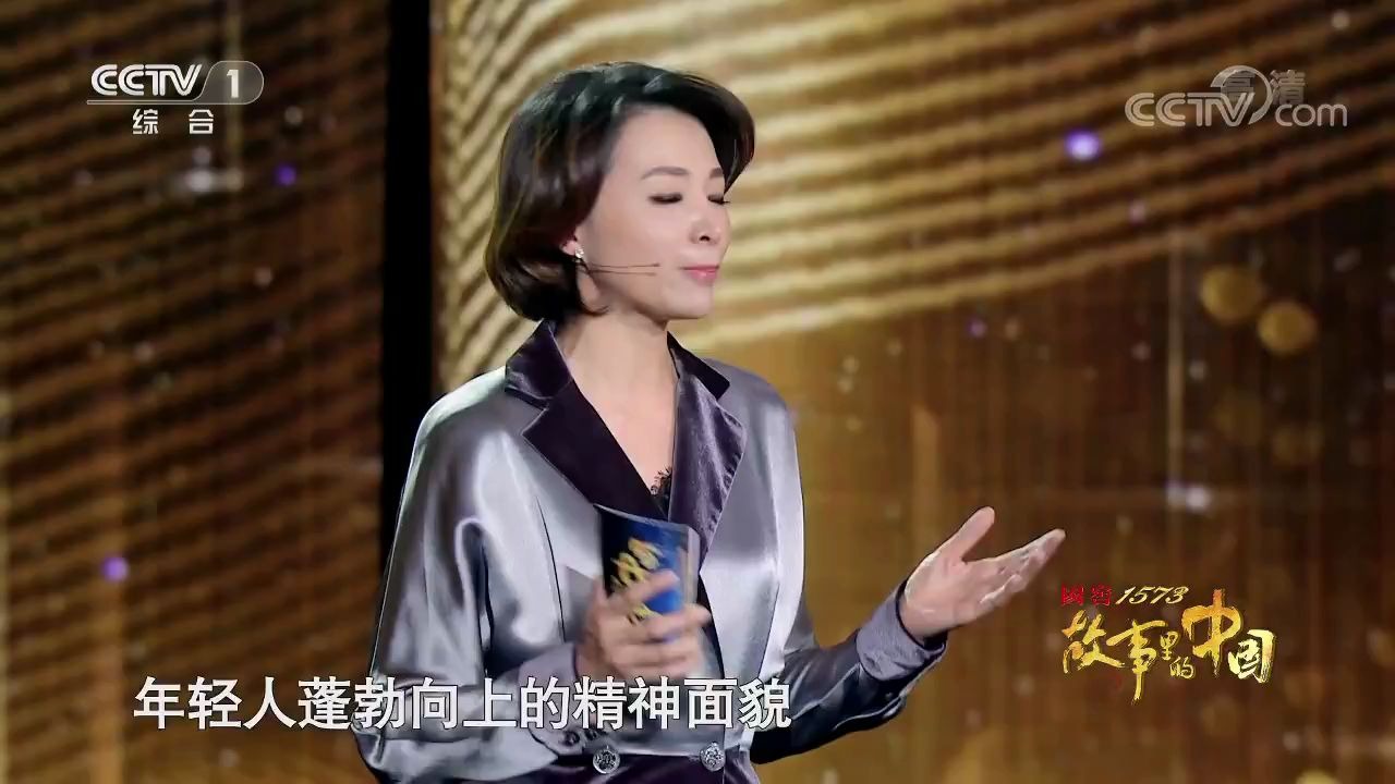 [图]故事里的中国-青春万岁