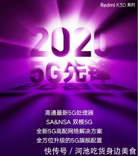 王一博荣耀手机