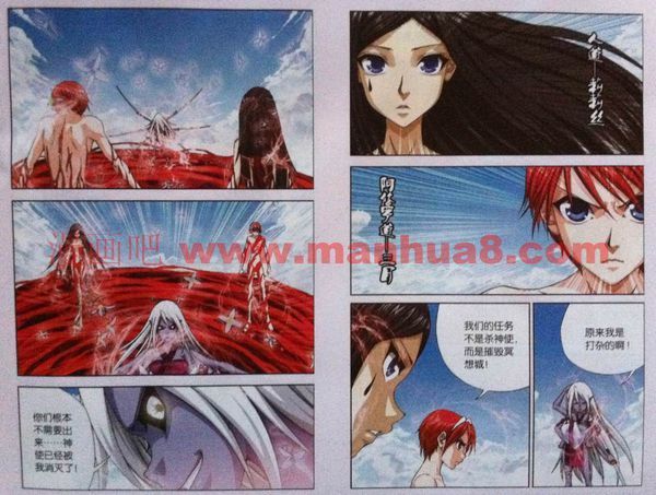 偷星九月天三月在第几回成为修罗道?四月在被三月带走后怎么了?在第几集?请描述一下剧情并且说明集数。