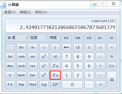 怎么用计算器按出一个数的3次方根 4次方根 根号开四次方怎么算法 柏然网