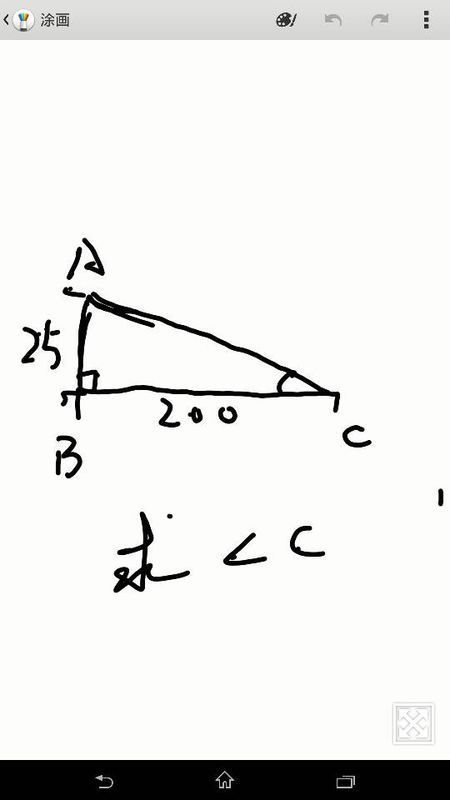 直角三角形,长直角边200,短直角边25,求长边角度