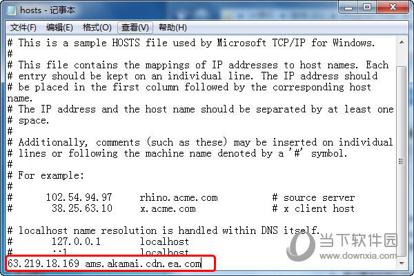 Origin下载速度慢怎么办 Origin下载速度很慢解