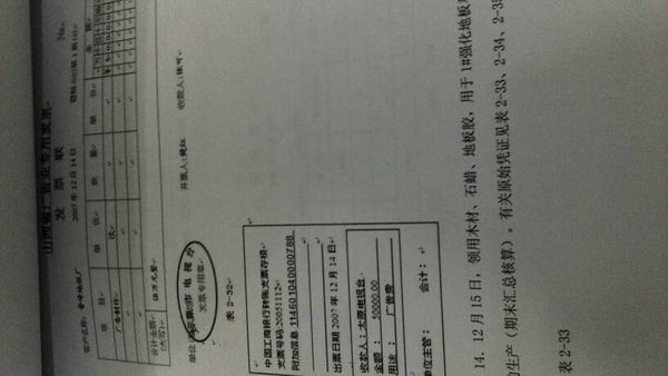 支付电视台广告费50000元怎么写会计分录