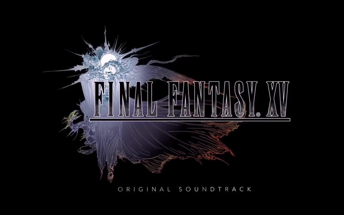 [图]Final Fantasy XV Royal Edition OST - The Mystic