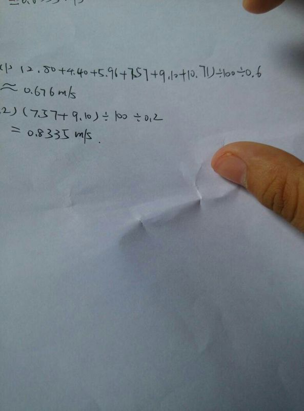 (高一物理)一同学利用打点计时器打出的纸带分