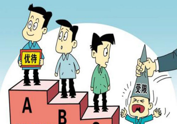 奖惩制度的好处