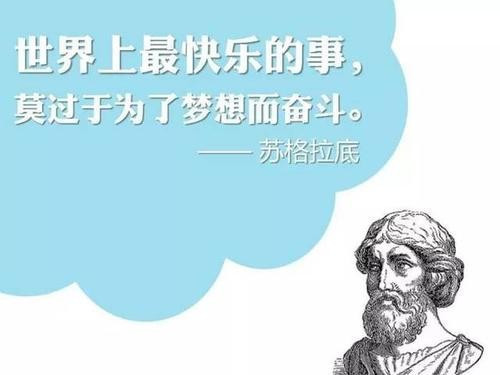 为了梦想而奋斗的诗句