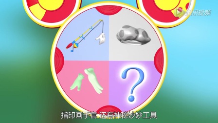 米奇妙妙屋第四 季英文版_10