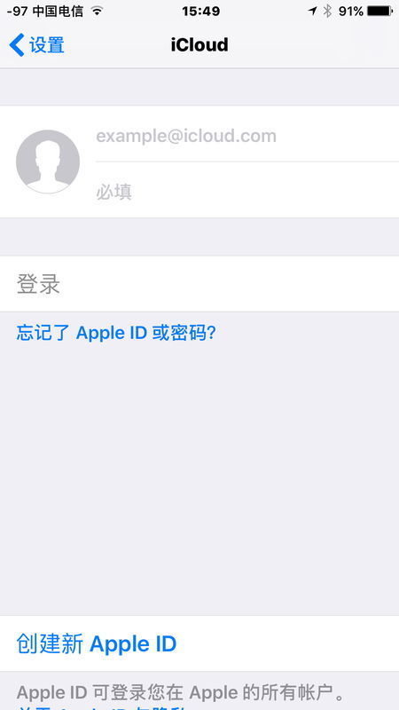 苹果手机icloud账户怎么变更