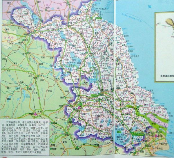 新安江的流域地理