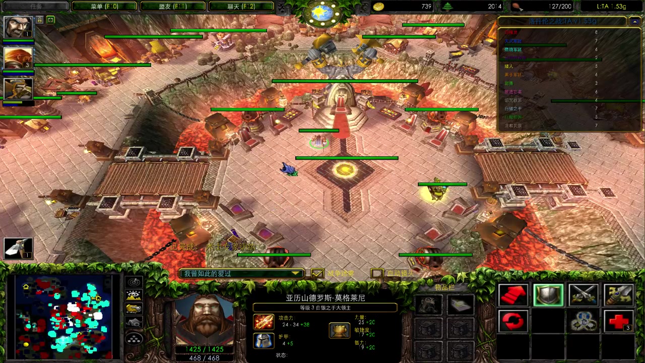 魔兽争霸3 b>洛丹伦之战 /b> 国庆比赛cd晋级赛第二场 苦工 b>解说 /b