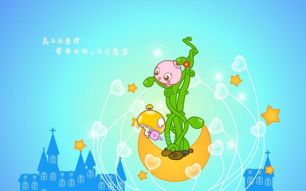 梦幻十二星座蘑菇点点[图7]