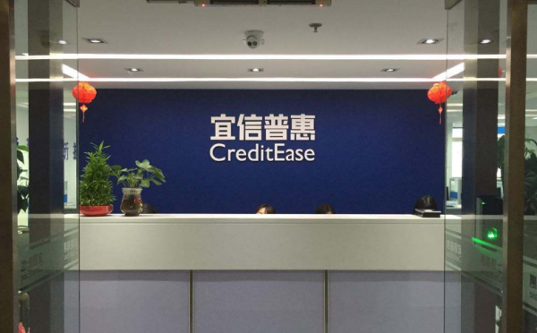 谁被宜信上门催收过?他们是怎样催的?会去家里吗!