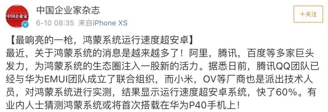 华为怎么升级系统10