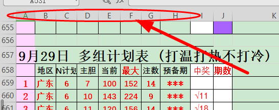 Excel的自定义名称ABCDEF…,怎么换成001,0