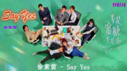 [图]Say Yes(网剧《半是蜜糖半是伤》插曲)