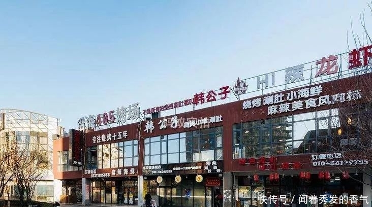 北京地铁七号线怎么了