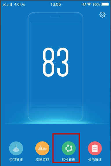 vivo x7 plus的悬浮窗设置在哪里?