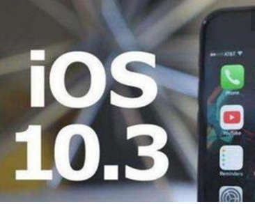 苹果6splus升级到最新版本10.3.2以后,别人打电