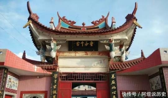 福建莆田市的名字