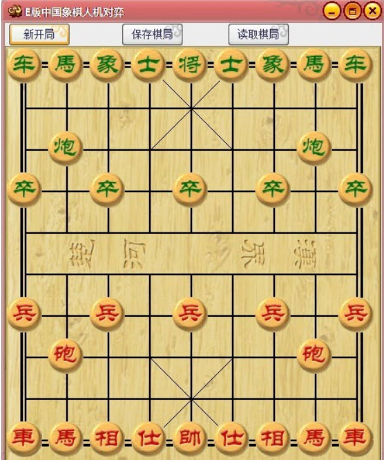 中国象棋人机博弈图片