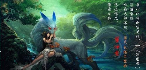 灭运图录的角色介绍