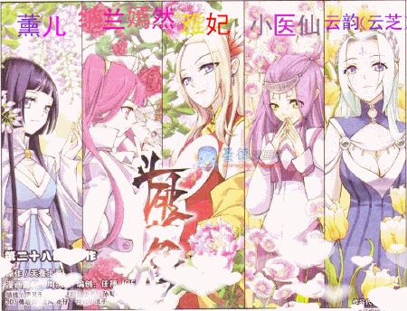 450_344gif 动态图 动图