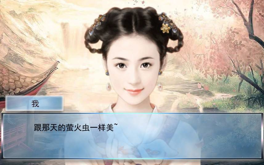 橙光游戏《逆袭之星途闪耀》剧中剧《 遇龙》游戏人物 流萤 古装发型