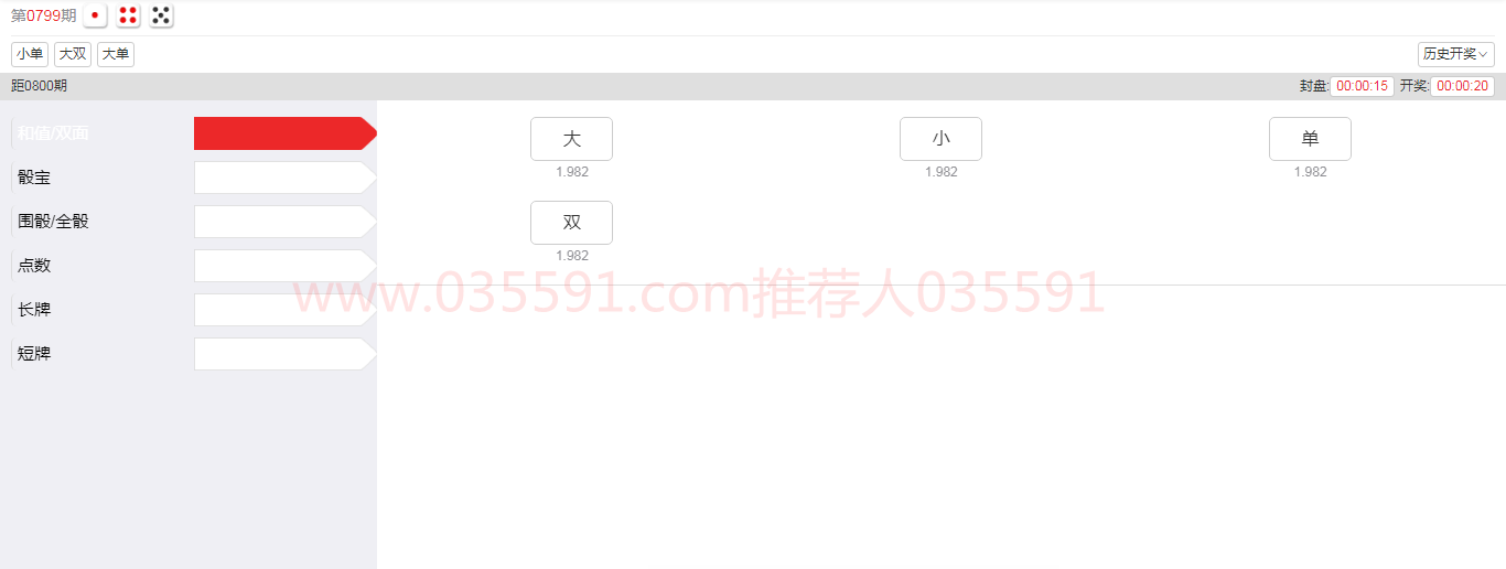 广西快三3球开奖结果