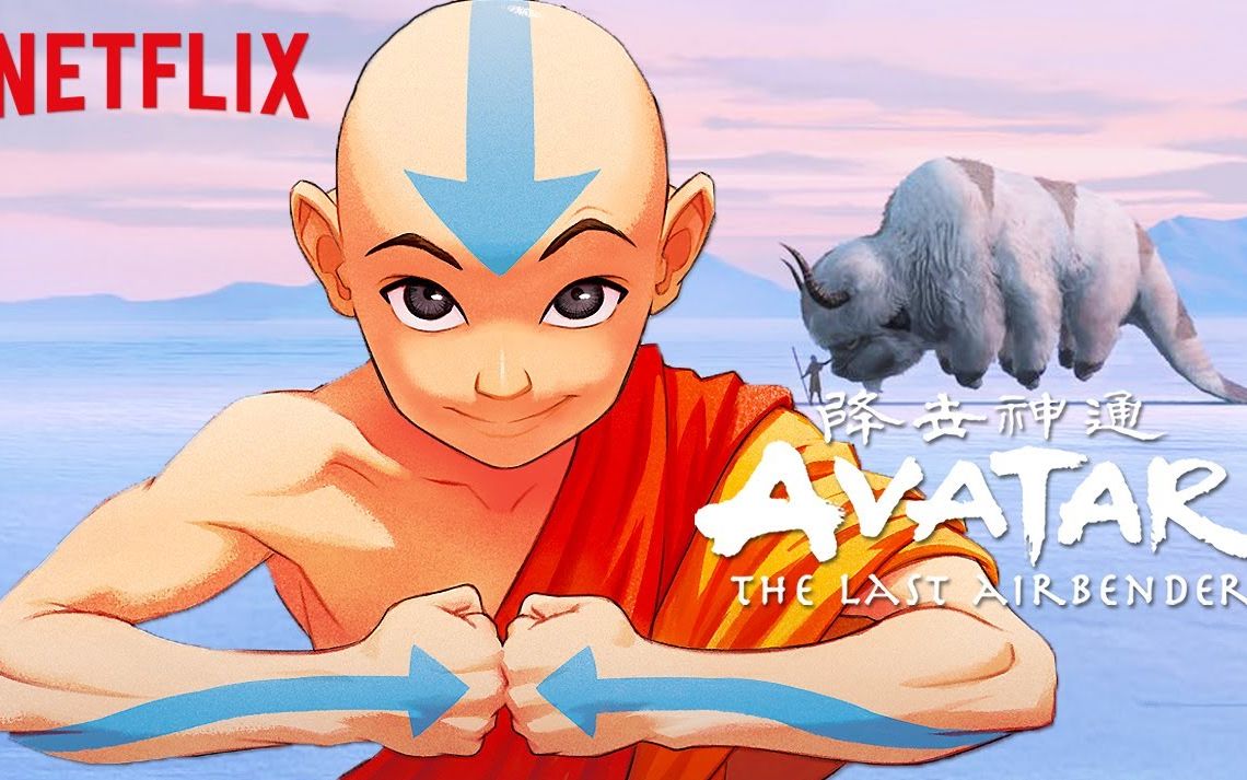 [图]阿凡达(Avatar)最后的Airbender Netflix预告片和公告细分