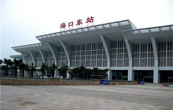 海口有几个火车站