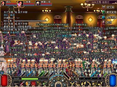 我个单机的地下城与勇士的手游,叫什么名字?