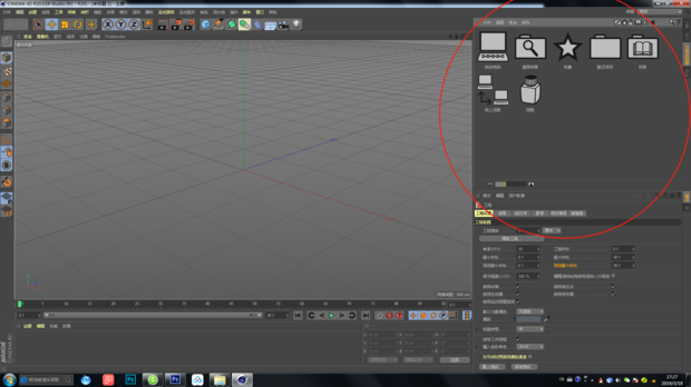 C4D R20 小白, 安装了灰猩猩预设 找不到在哪
