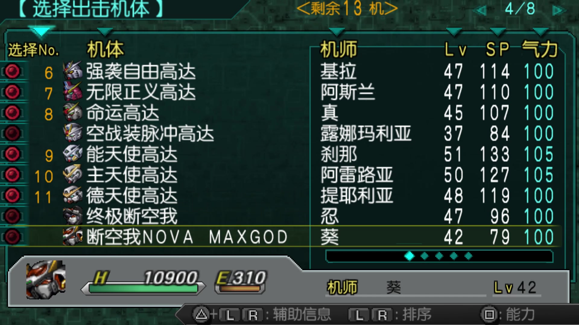 360影视 影视搜索