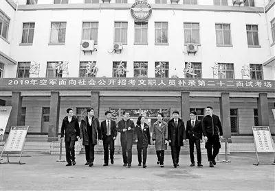 面试教员的问题