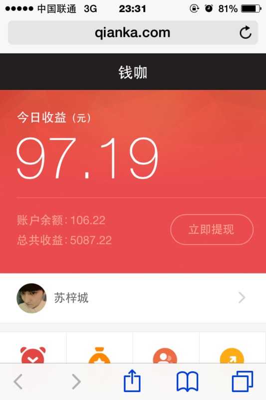 我想在网上做兼职?做什么赚钱