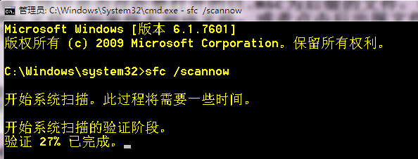 32位win7 打开管理 弹出mmc不能打开文件