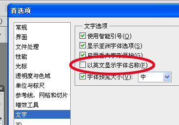 怎么把字体变成中文字体 在word里怎么才能让中文字体变成蒙文字体 字体下载 怎么把字体变成中文字体 在word里怎么才能让中文字体变成蒙文字体 字体下载