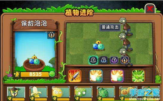 植物大战僵尸2保龄泡泡植物进阶效果一览