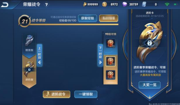 英雄礼包钻石|【5月1日盛典】战女来袭,盛典开始! (4.27)