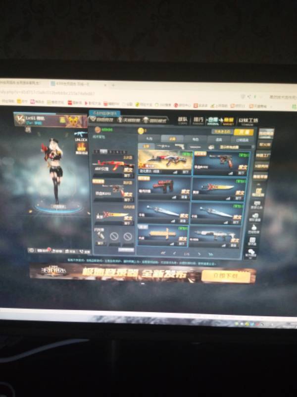 这个生死狙击号能卖多少