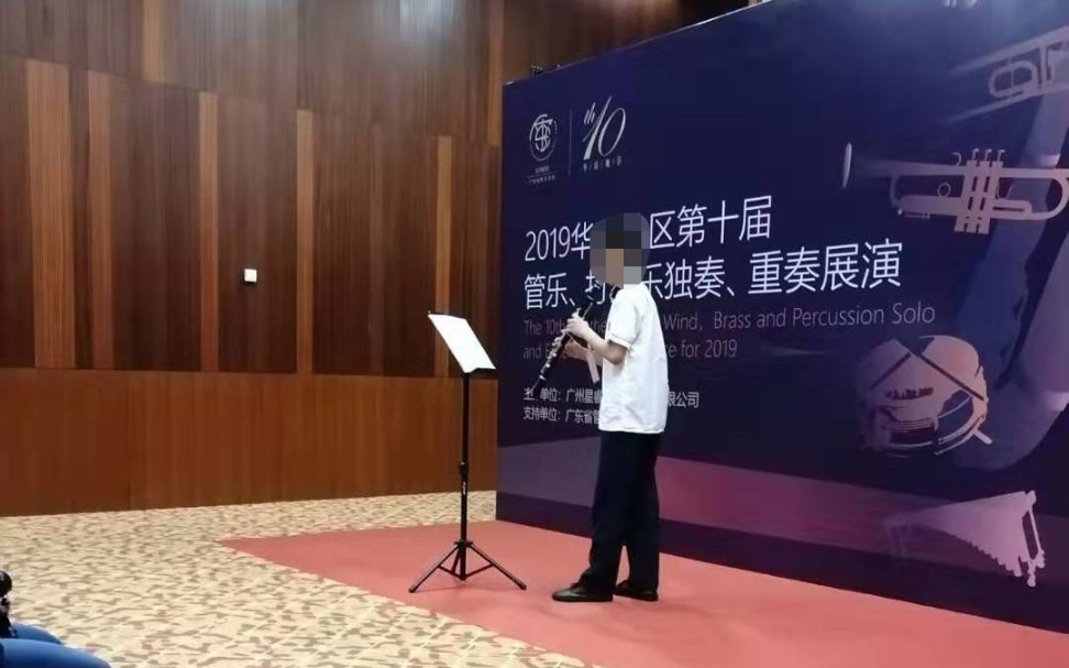 [图]克拉玛协奏曲