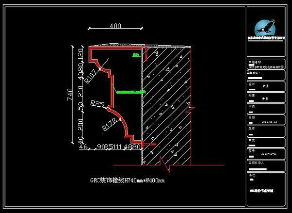 天正建筑如何绘制grc装饰图;用在檐口和窗套的grc图案.