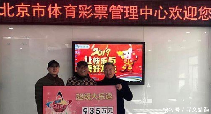 大乐透一等奖空开二等奖