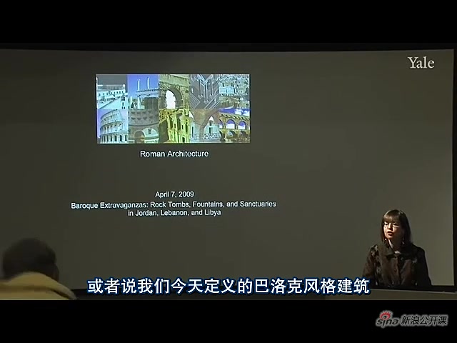 [图]中文字幕 S05《耶鲁大学- 罗马建筑》 巴洛克庆祝 岩墓 喷泉 在约旦 黎巴嫩与利比亚的庇护所 希腊瓶中的罗马葡萄酒 雅典的重生建造西部边疆上的迷你罗马