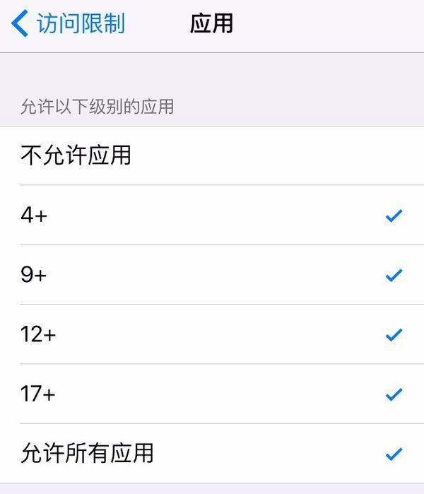 在苹果手机怎么找到隐藏的文件夹